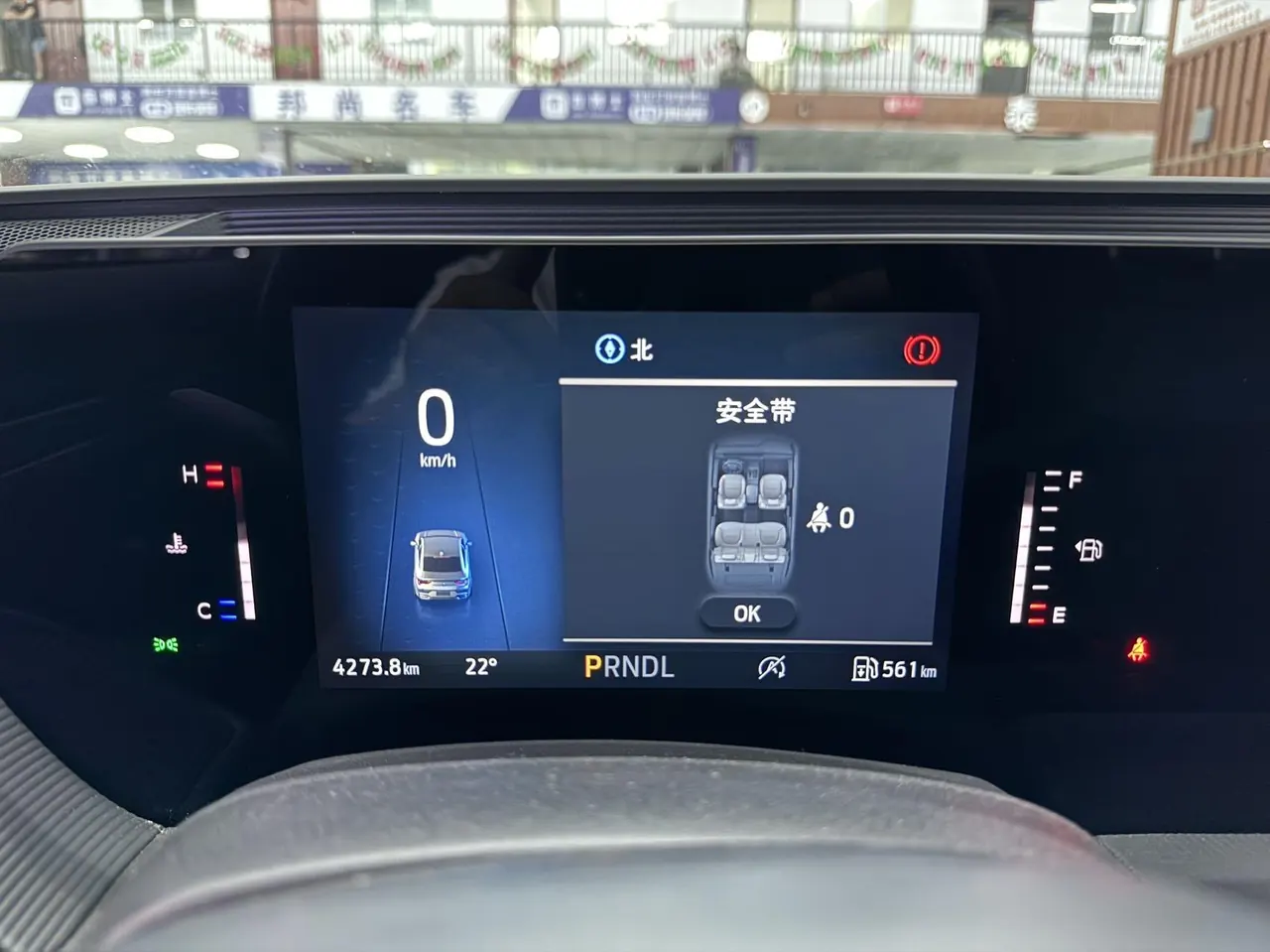 Ford 2025 Mondeo 1.5T EcoBoost Shuya Automatic Gear 9