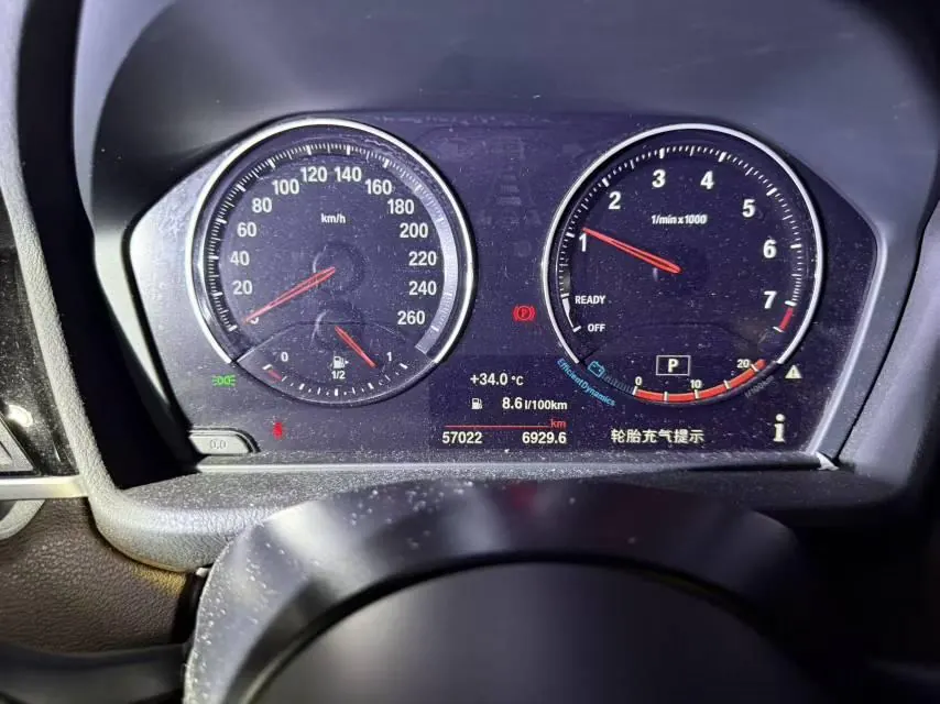 BMW 2020 X1 sDrive20Li 1.5T exclusive automatic gear 8