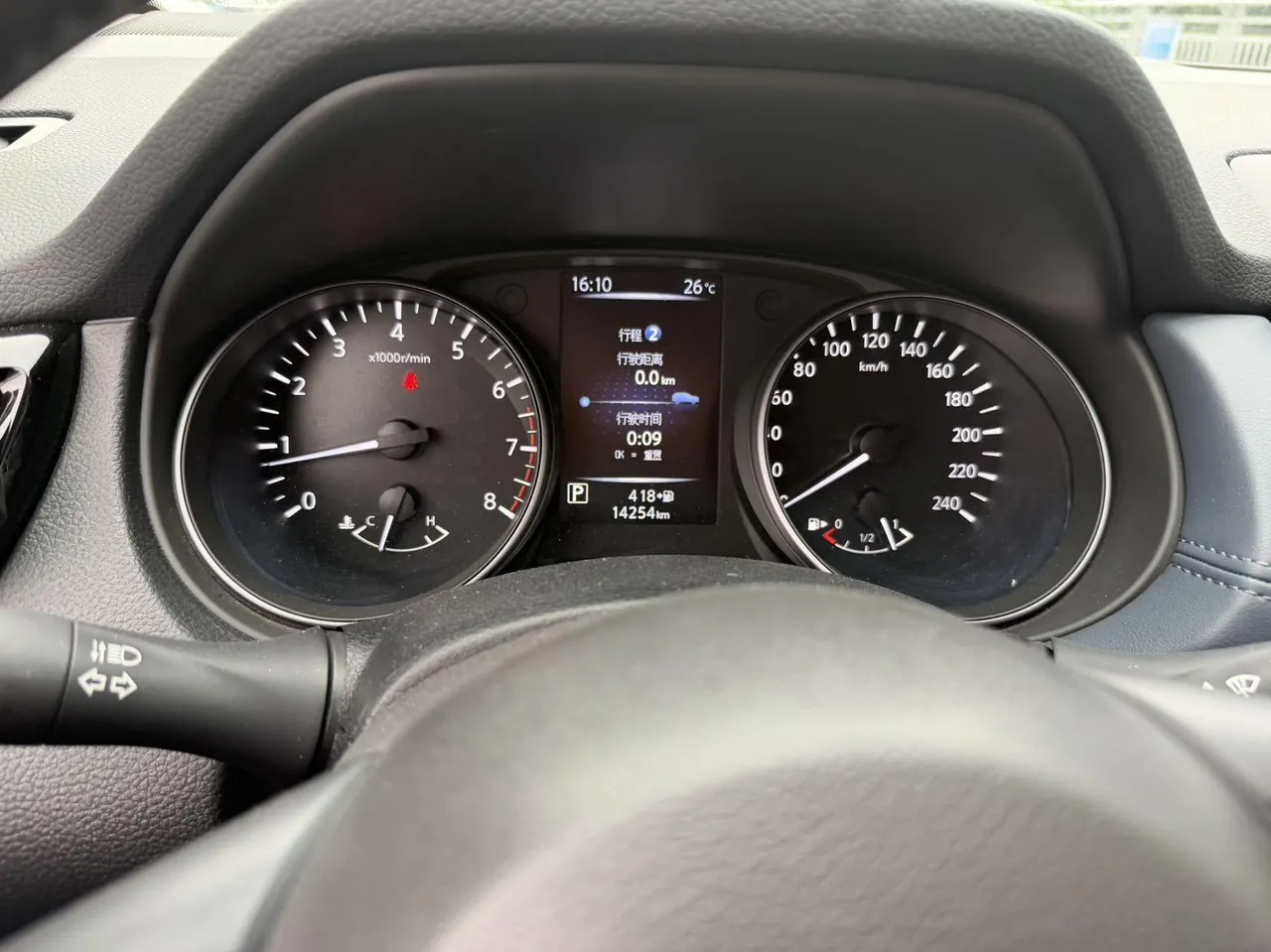 Nissan 2025 Xiao Ke Honor 2.0 Stepless Honor XV True Edition Automatic Gear 8