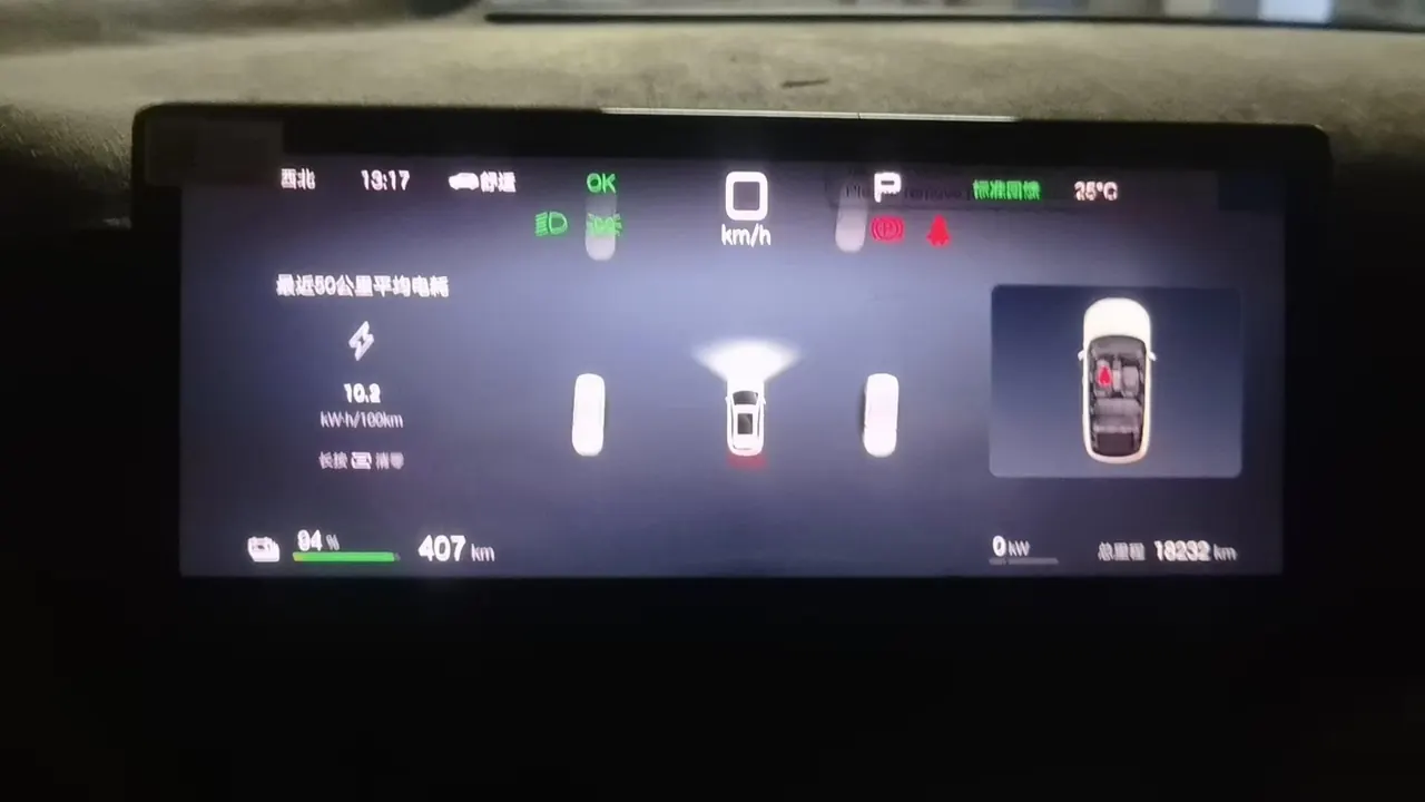 BYD Yuan PLUS 2025 Yuan PLUS Smart Driving Edition 430KM Exceed Automatic Gear 6