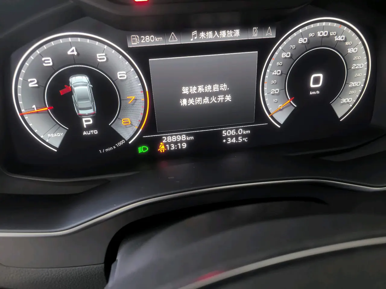 Audi A7 (Imported) 2021 A7 Sportback 2.0TFSI 45TFSI Automatic Gear Selection 6