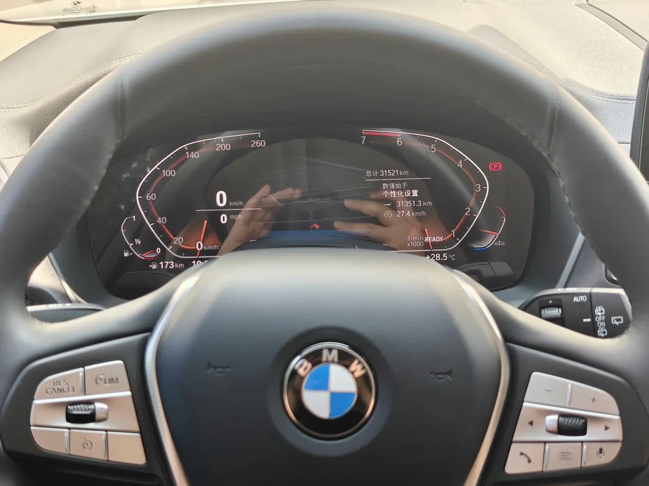 BMW 2021 X3 xDrive25i 2.0T luxury set automatic gear 9