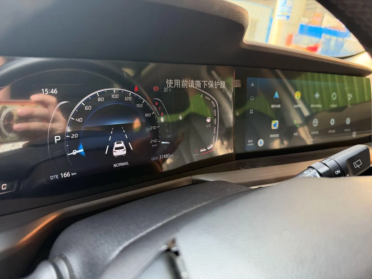 ChangAn 2020 CS75 PLUS 1.5T Luxury Automatic Gear 10