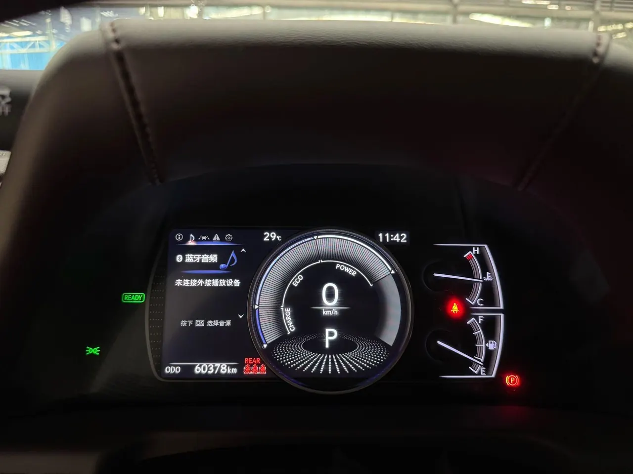 Lexus ES (Imported) 2020 ES300h 2.5 Stepless Excellence Edition Automatic Gear 12