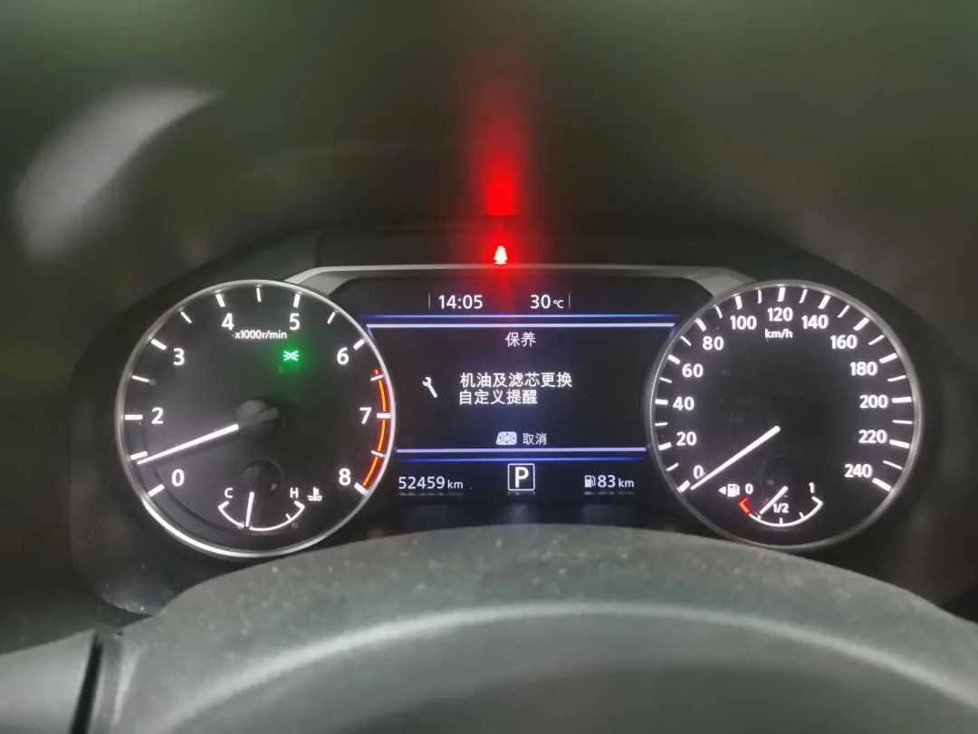 Nissan 2020 Teana 2.0 Stepless XL Upper Smart Edition (Modified) Automatic Gear 7