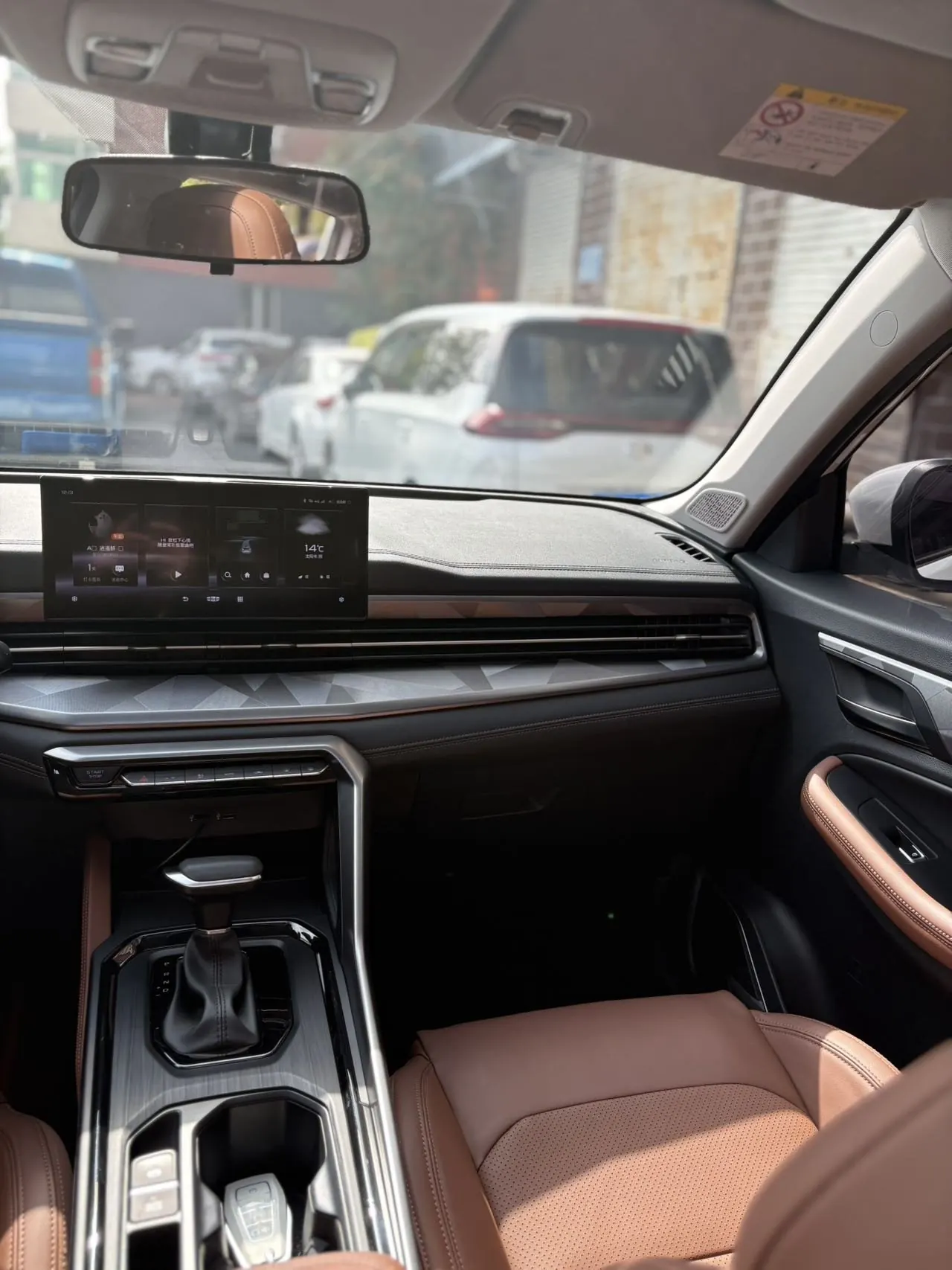 Geely Vision SUV(X6) 2021 Vision X6 Pro 1.4T Premium Automatic 10
