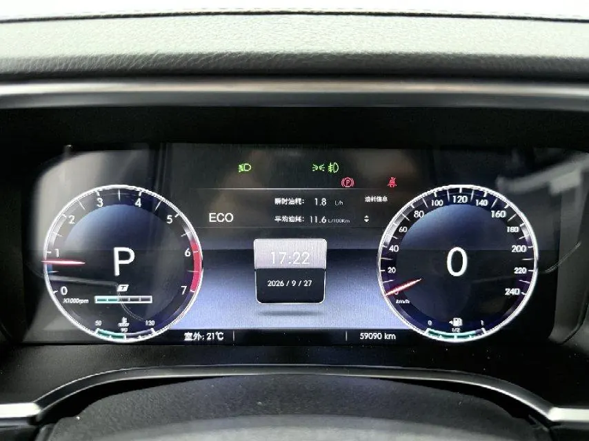 Beijing 2020 BJ40 2.0T 4-wheel drive city hunter version chivalrous automatic gear 9