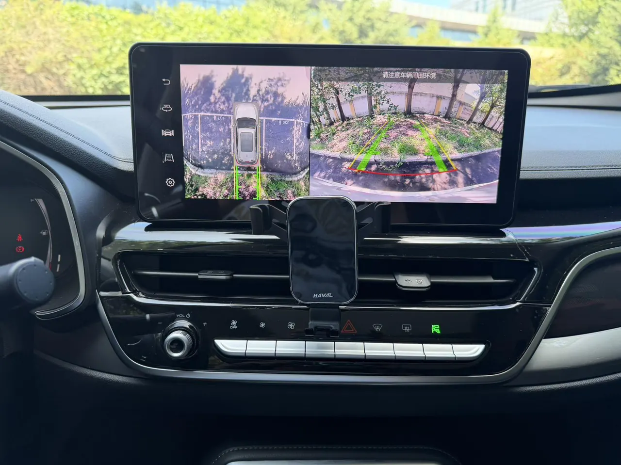 Haval 2021 H6 1.5T National Tide Champion Edition Automatic Gear 16