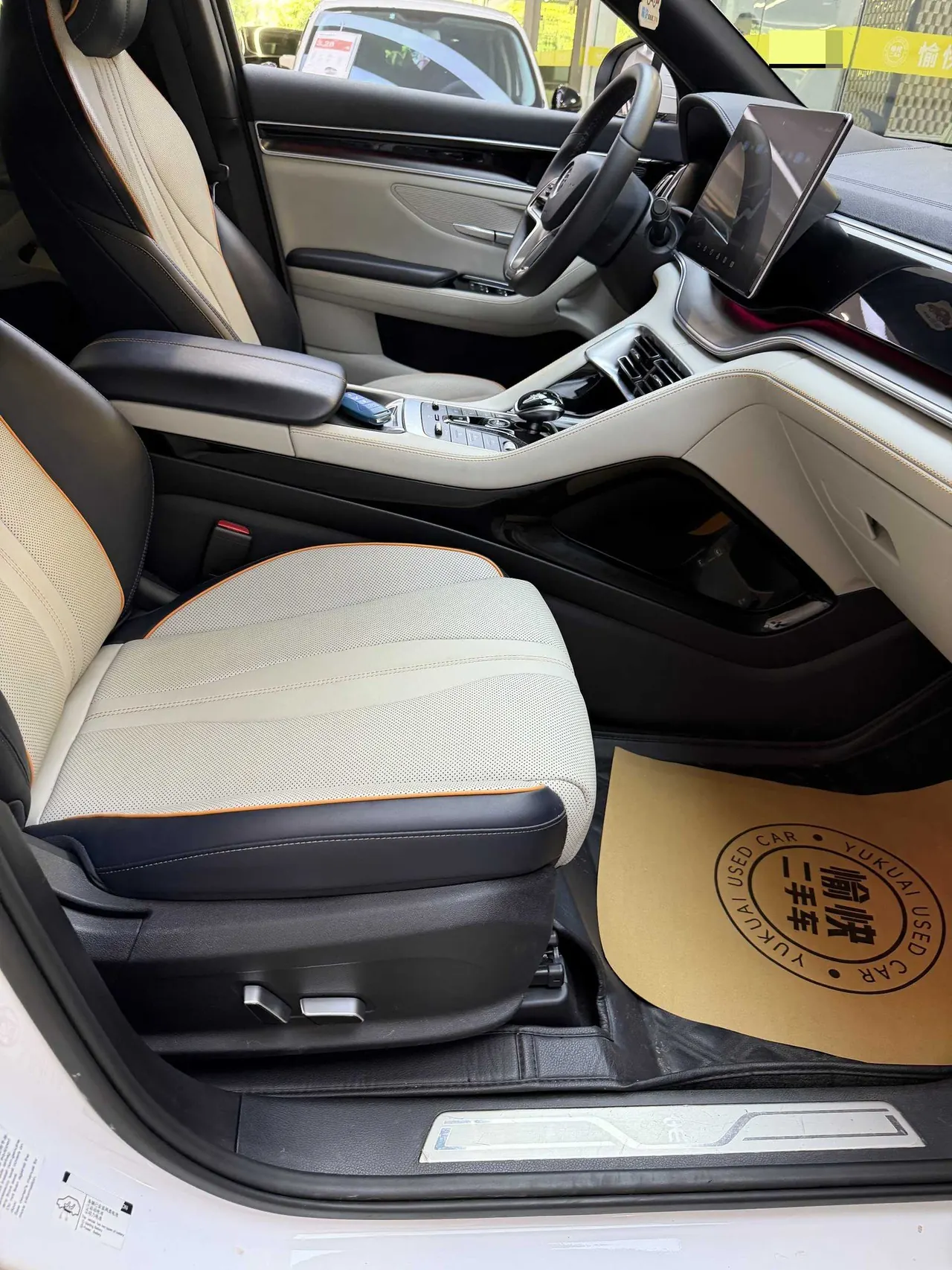 BYD Song PLUS New Energy 2021 Song PLUS DM-i 1.5 Stepless 110KM Flagship Automatic Gear 11
