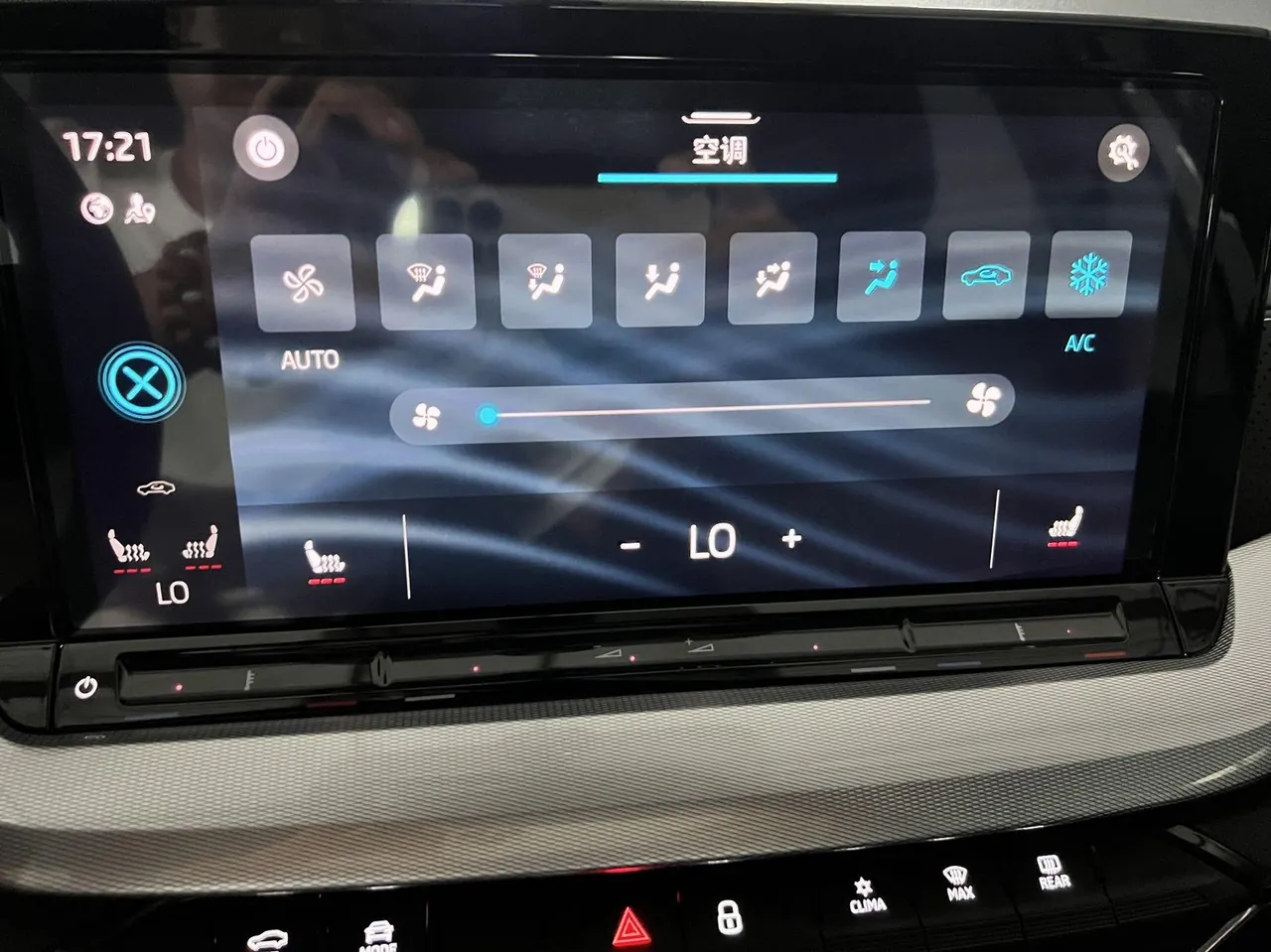 Skoda 2023 Ming Rui PRO 1.4TSI TSI280 Exclusive Edition Automatic Gear 16