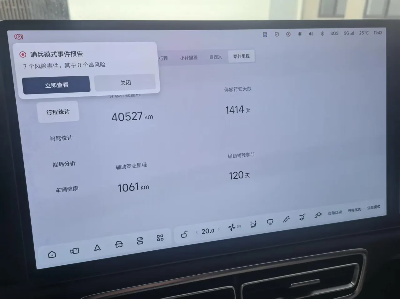 Li 2022 L9 1.5T Max Edition Automatic Gear 7