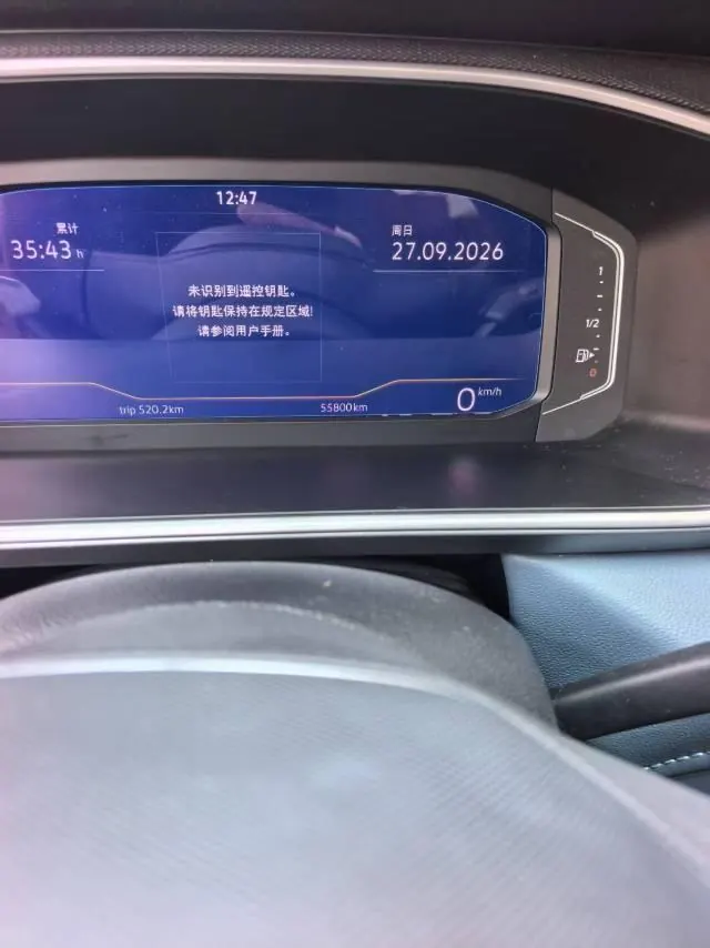 Volkswagen 2023 Tuyue 1.5TSI 300TSI Two-Drive Monthly Edition Automatic Gear 5