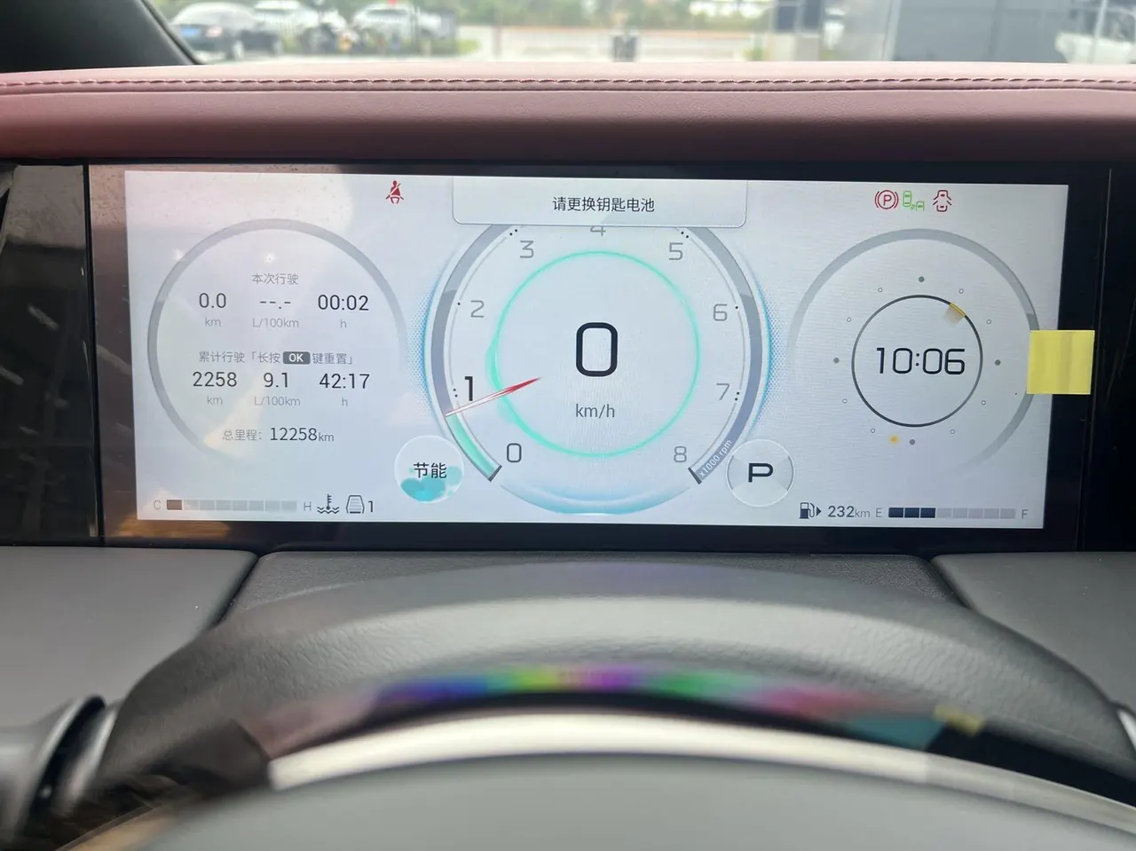 Chuanqi 2023 M8 2.0T 400T Master Series Extreme Automatic Gear 7
