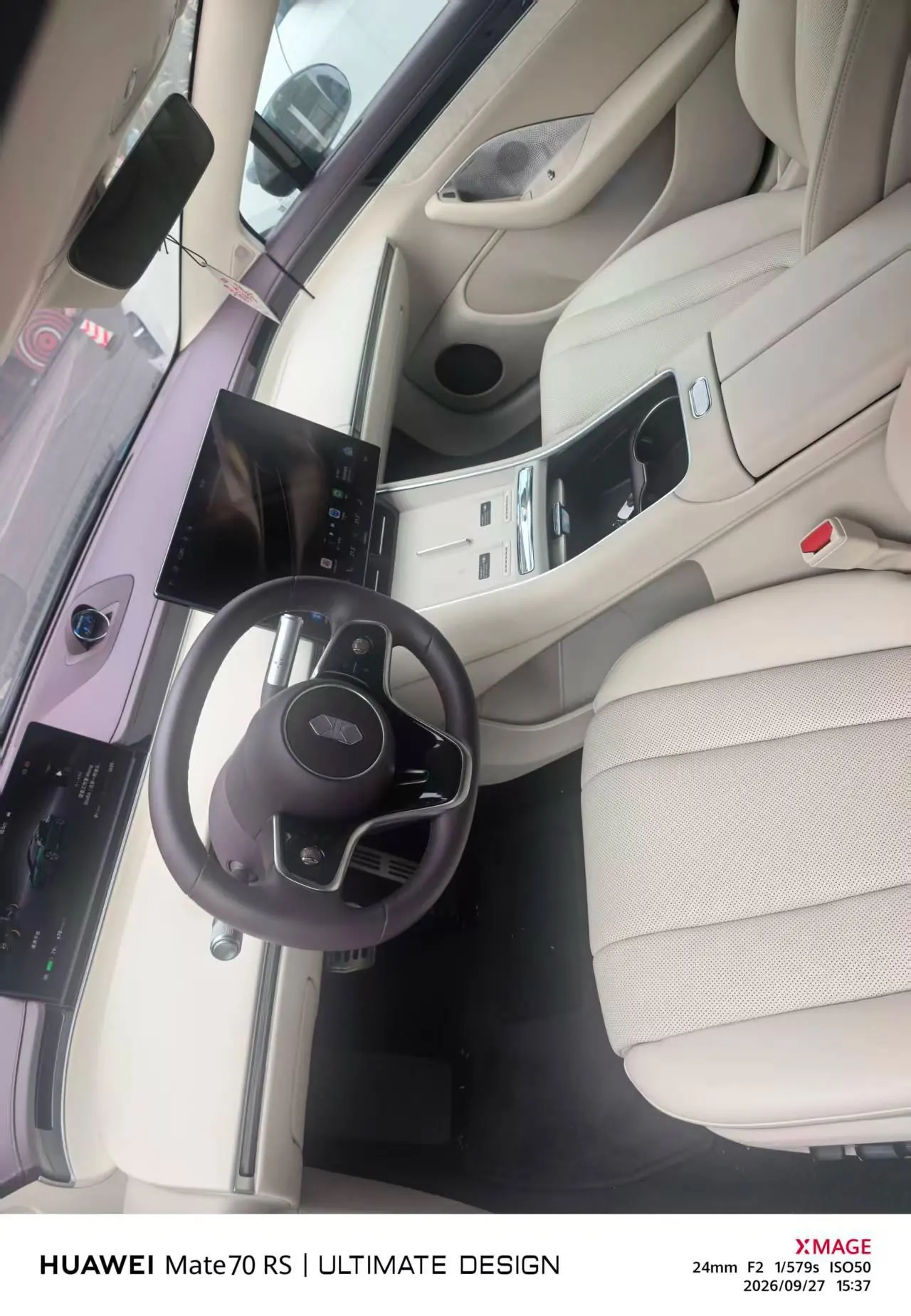 SmartLink 2026 S7 Max Automatic Transmission 5