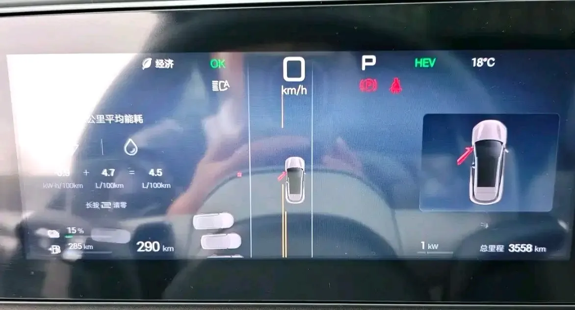 BYD 2025 Sea Lion 06 DM-i 1.5 Stepless 205 Pilot Pro Edition Automatic Gear 5