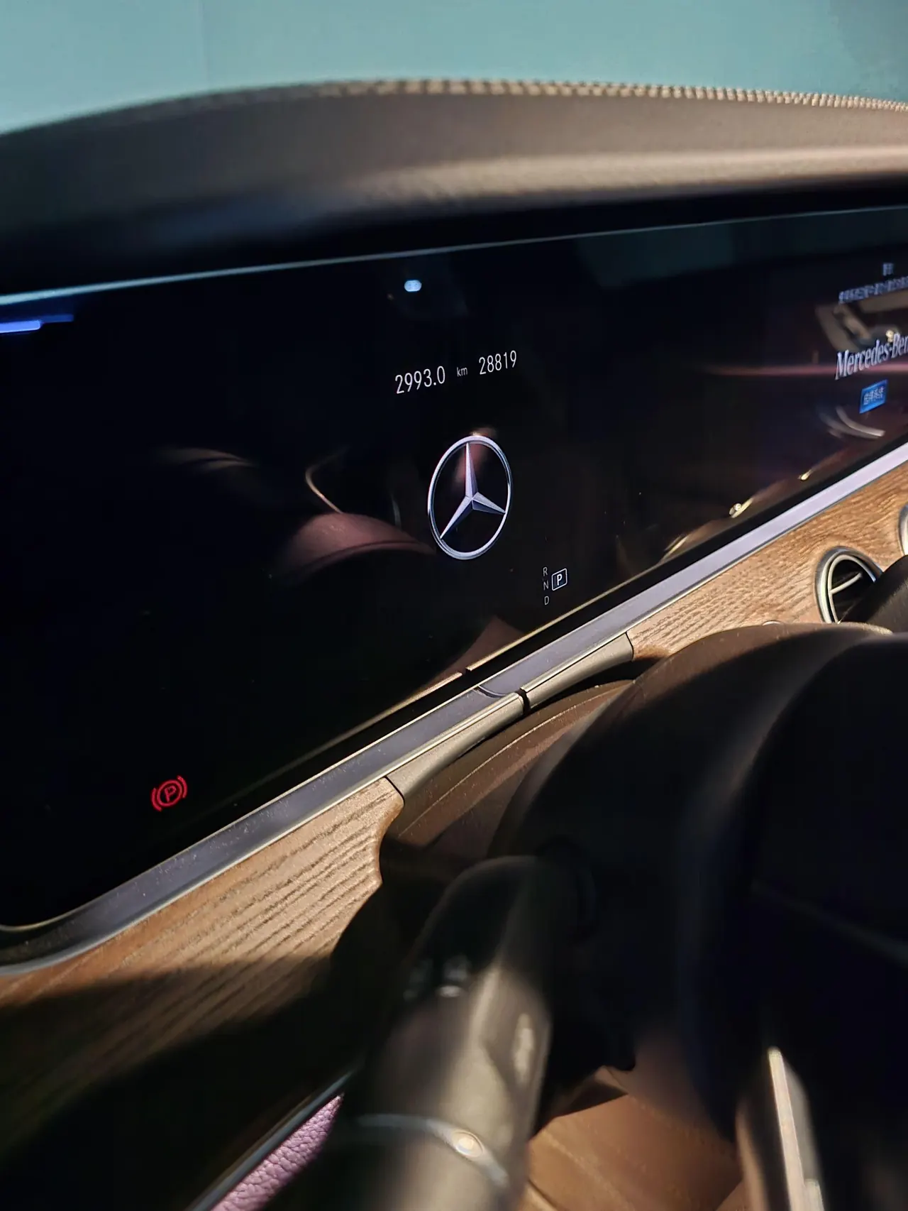Mercedes Benz E-Class 2023 E 300 L 2.0T Fashion Automatic Gear 6
