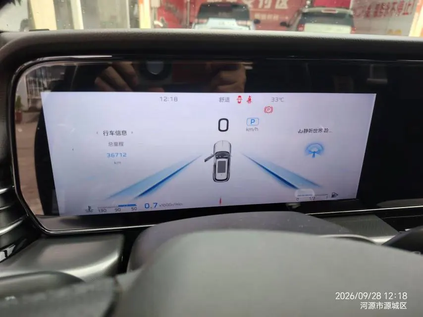 HongQi 2023 HS5 2.0T 4-wheel drive flag enjoy Pro version automatic gear 6