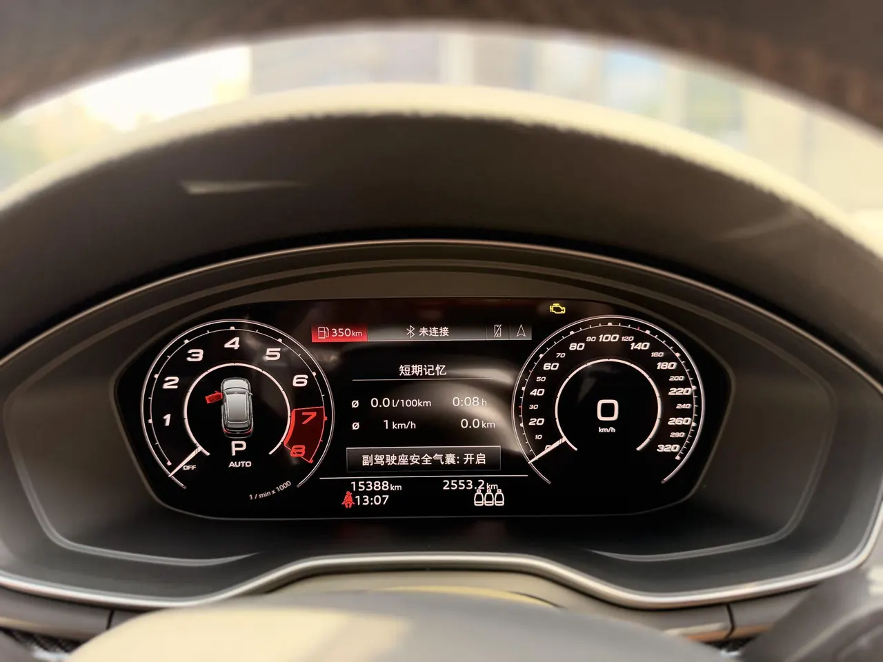 Audi RS4 (Imported) 2023 RS4 Avant 2.9TFSI Obsidian Edition Automatic Gear 17