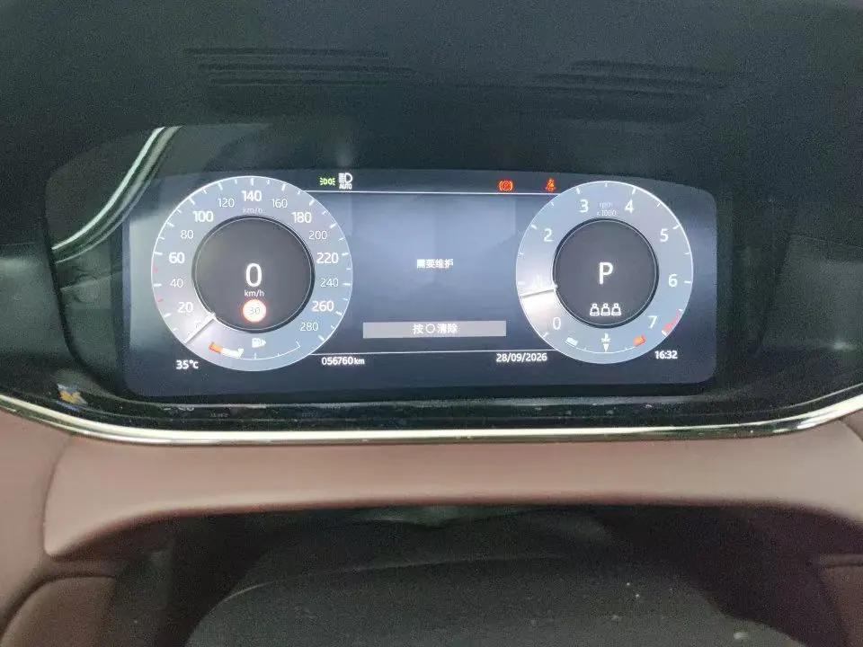 Land Rover 2023 Range Rover Aurora L 48V 2.0T 249PS Corinth Bronze Special Edition Automatic Gear 7