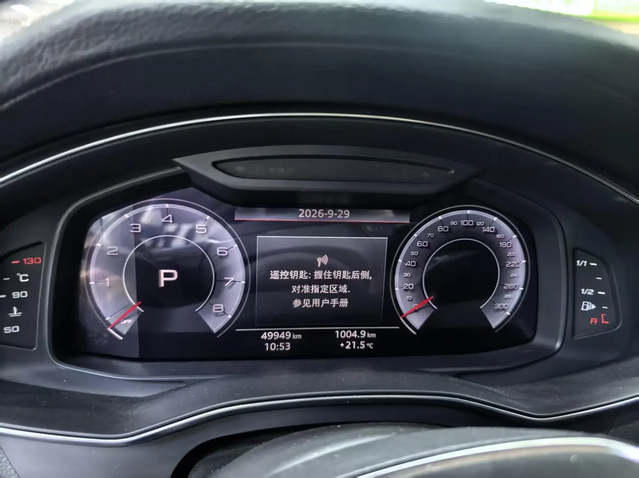 Audi 2020 A6L 2.0TFSI 40TFSI Deluxe Dynamic Automatic 8