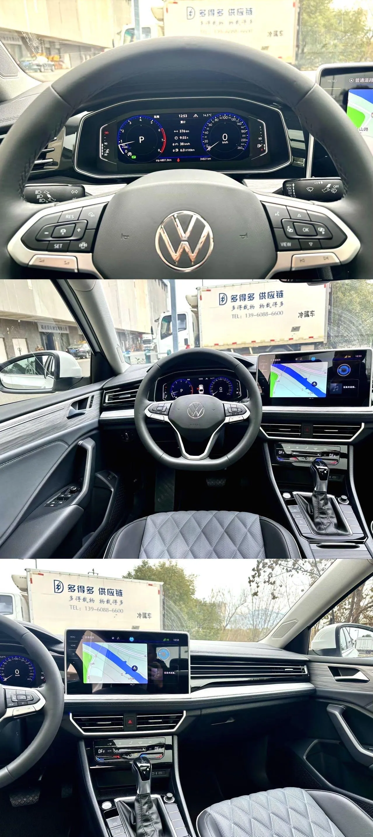 Volkswagen 2024 Sagittarius 1.5TSI 300TSI Exceed Edition Automatic Gear 9