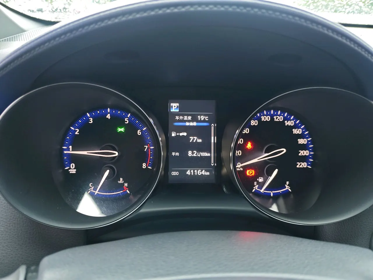 Toyota 2020 Yize 2.0 Stepless Yichi Edition Automatic Gear 12