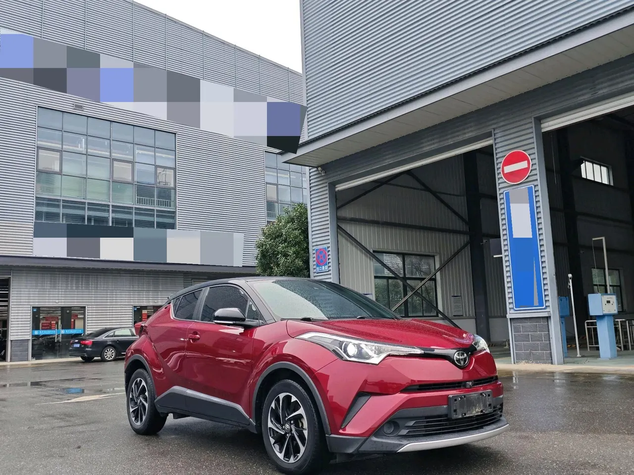 Toyota 2020 Yize 2.0 Stepless Yichi Edition Automatic Gear 3