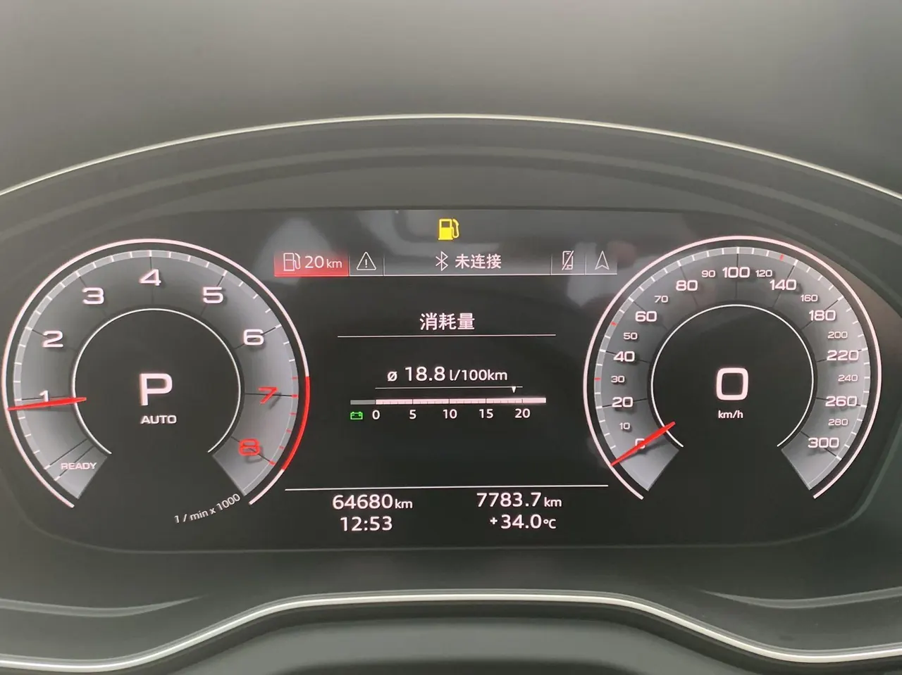 Audi 2022 Q5L 2.0TFSI 45TFSI Deluxe Dynamic (Modified) Automatic Gear 10