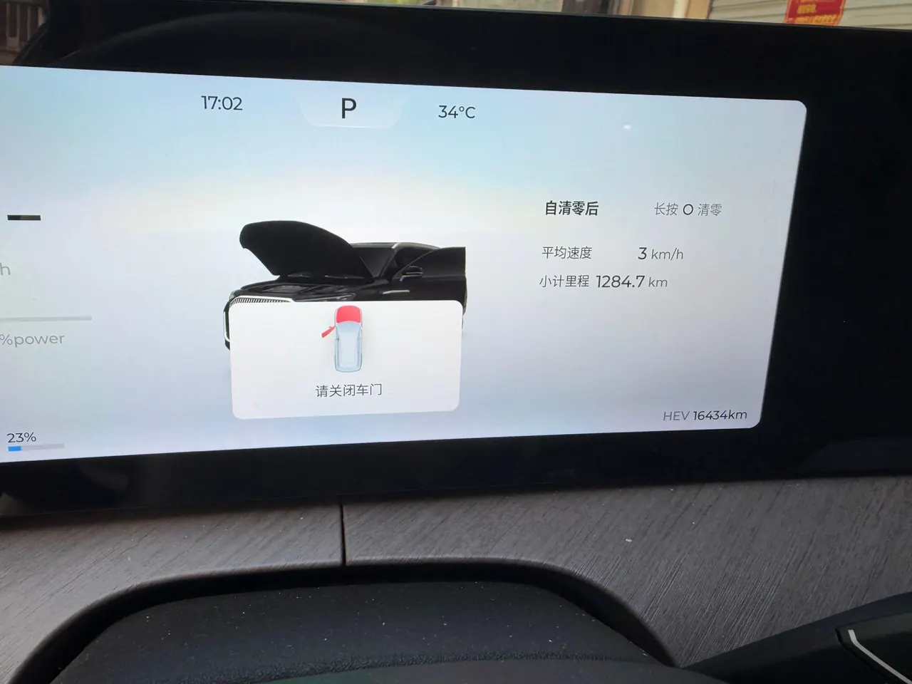 Chery 2025 Ruihu 9 C- DM 1.5T 106KM Yuexiang Edition 7-seat lithium iron phosphate automatic gear 7