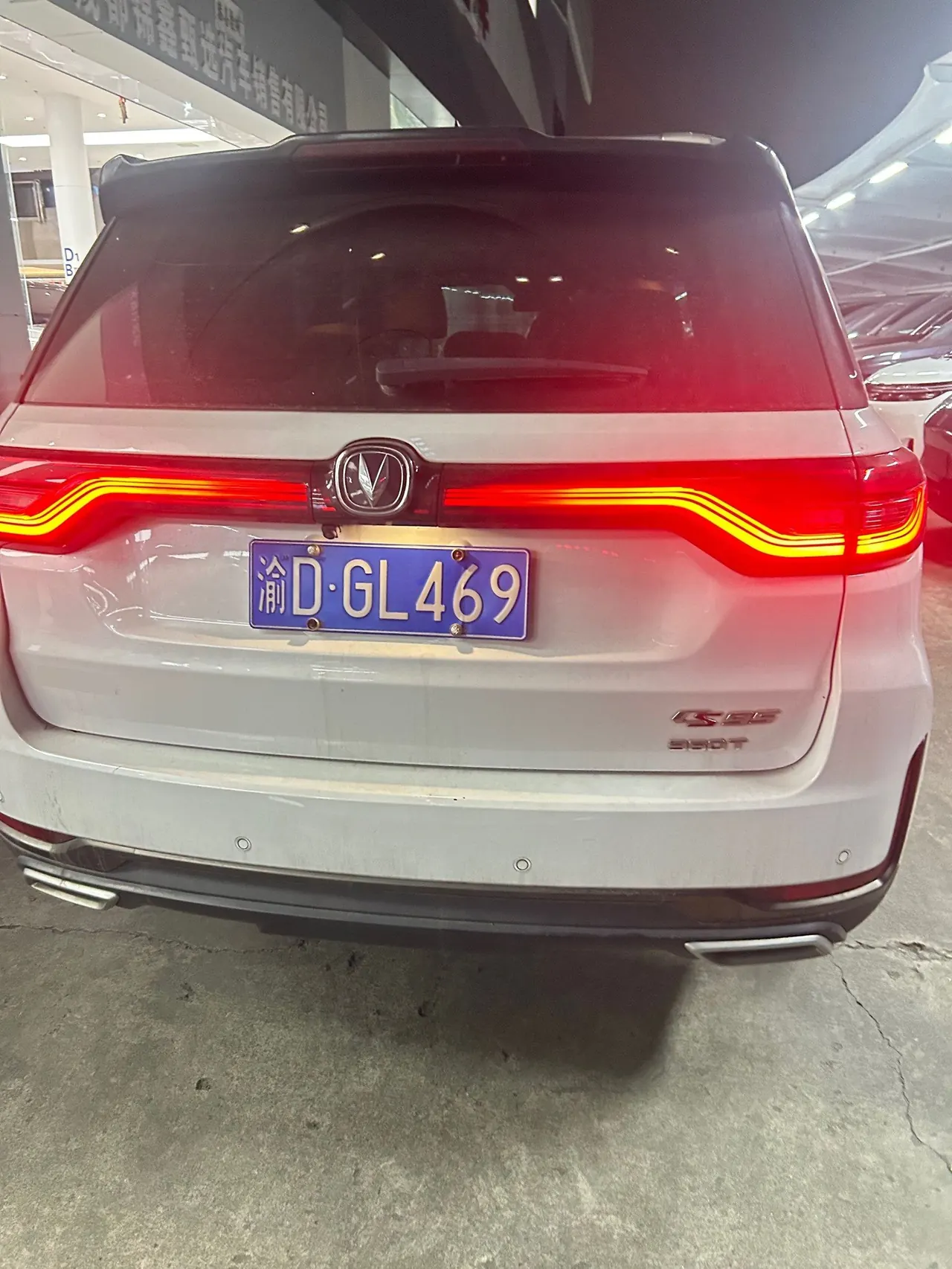 ChangAn 2021 CS95 2.0T 4-wheel drive luxury automatic gear 3