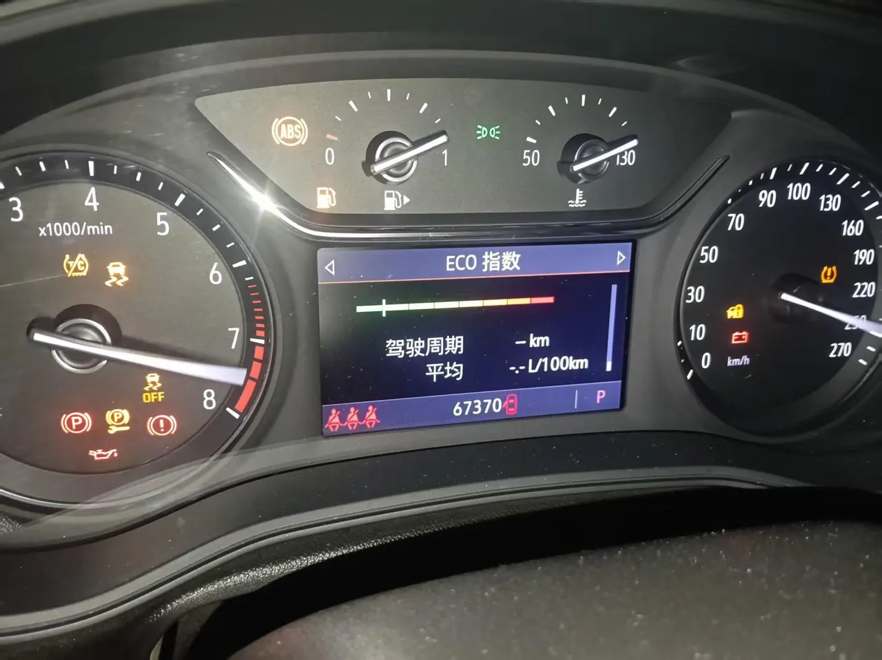 Buick 2020 Regal 1.5T 552T Elite Automatic Gear 6