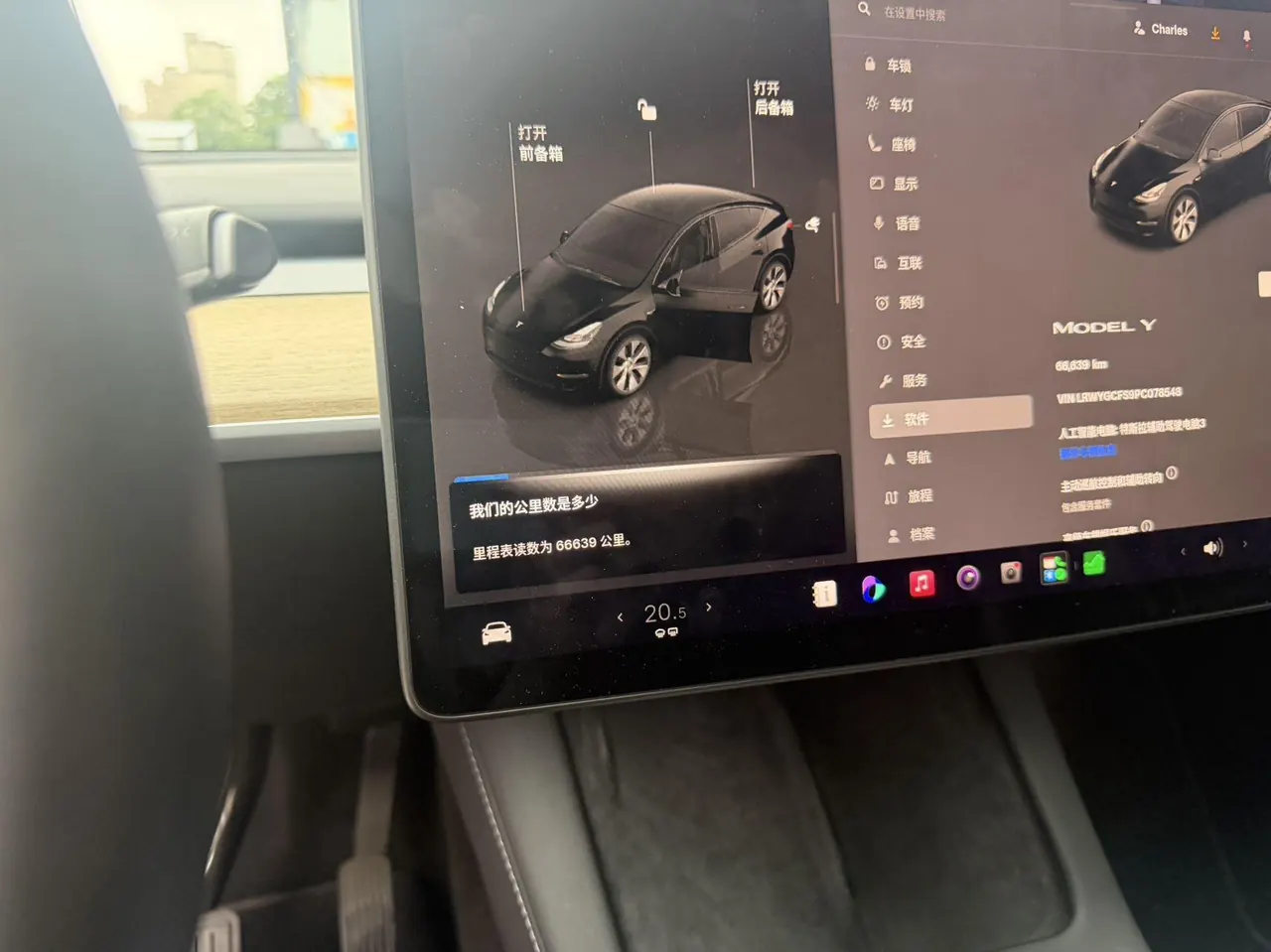 Tesla 2022 Model Y rear-wheel drive version (facelift) automatic gear 5