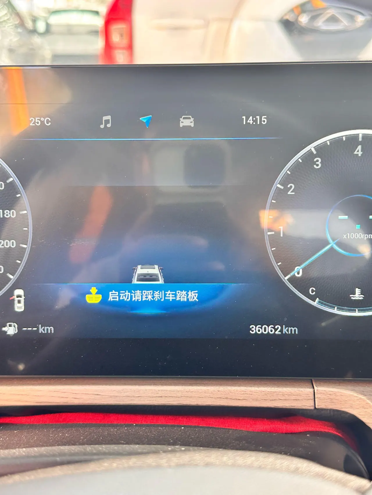 Chery 2022 Erez 8 1.6T Elegant Automatic Gear 5