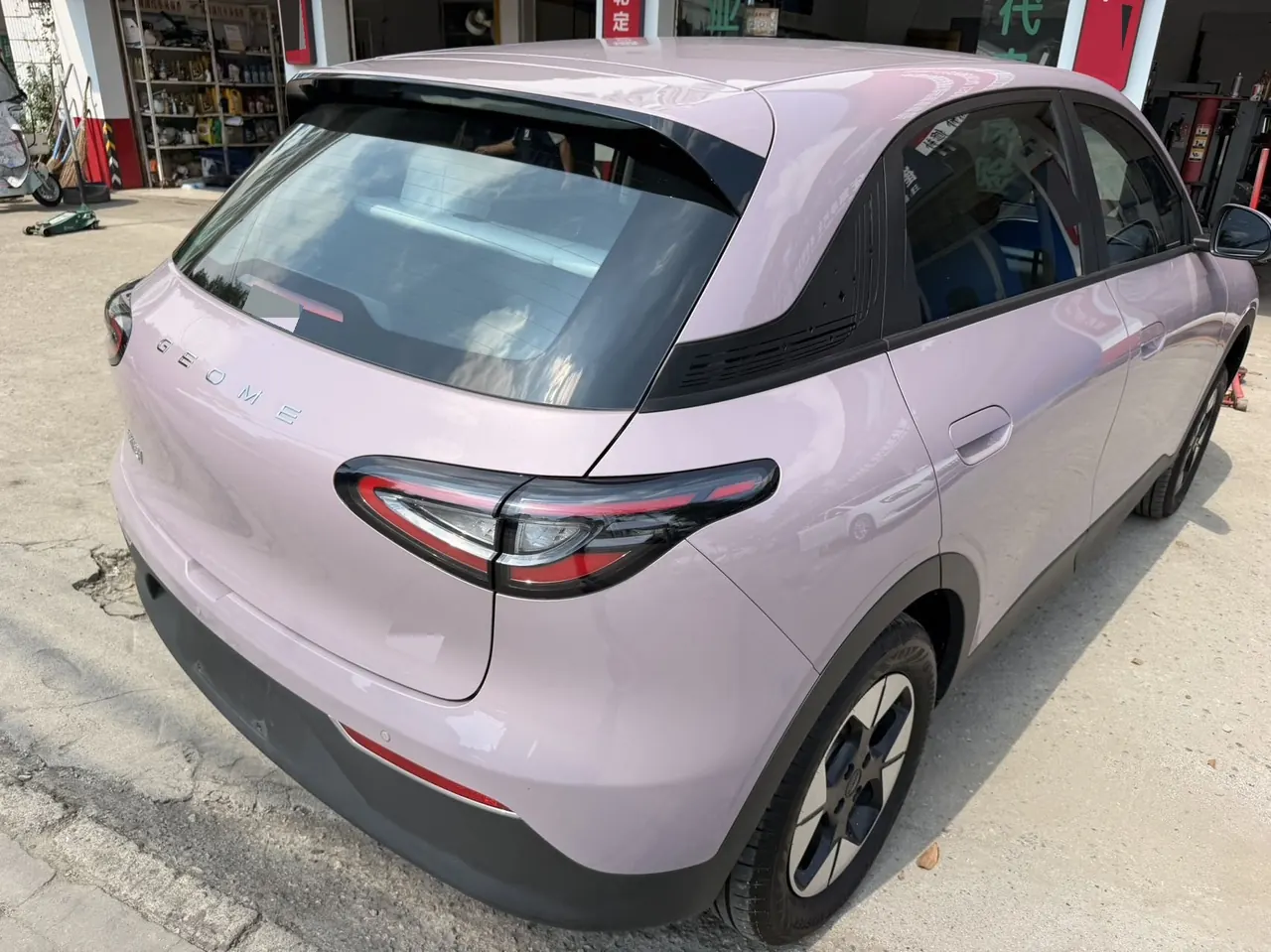 Geely 2026 Star Wish 410km Wind Edition Automatic Gear 5