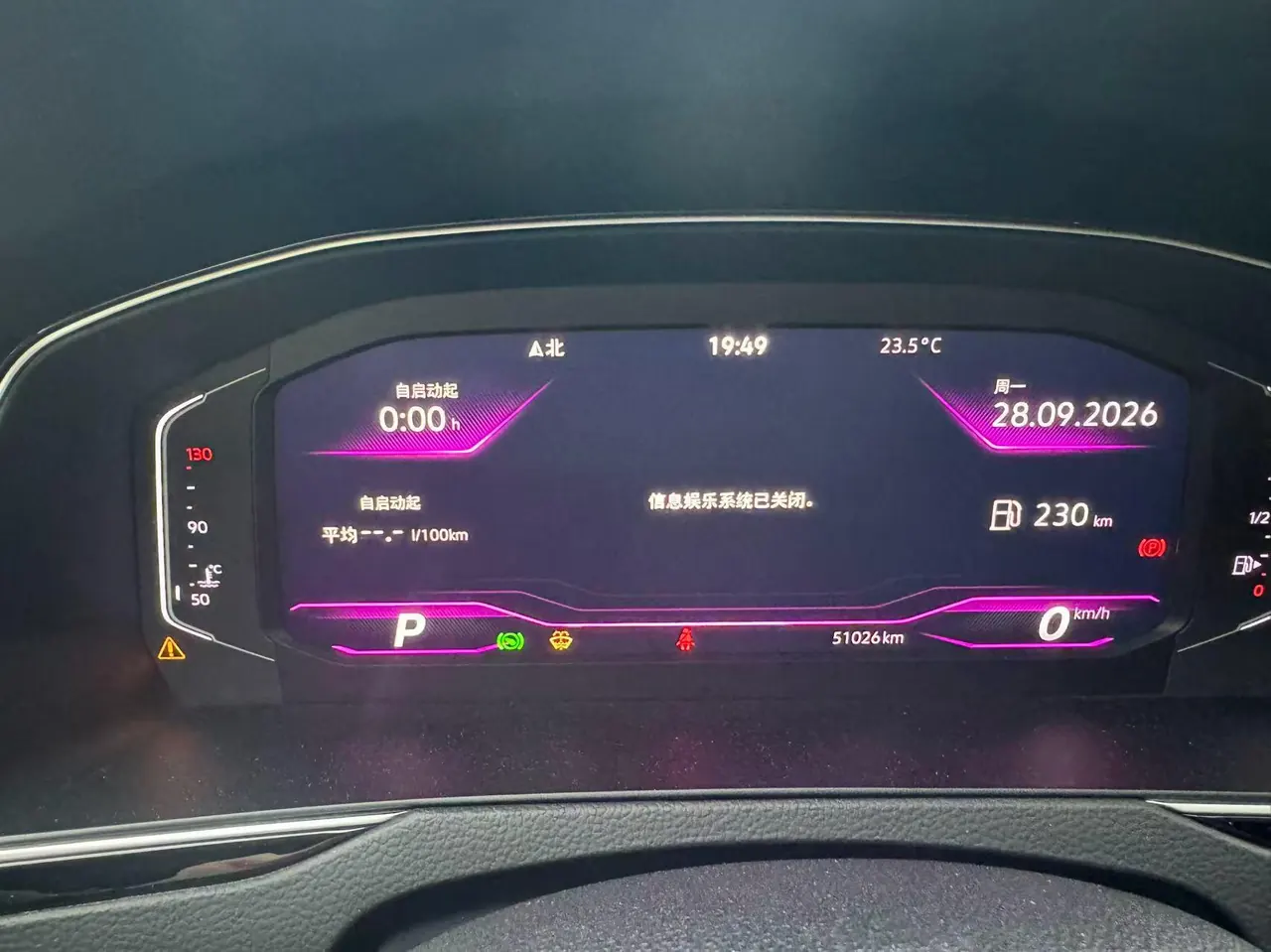 Volkswagen 2020 Magotan 2.0TSI 330TSI luxury automatic transmission 5