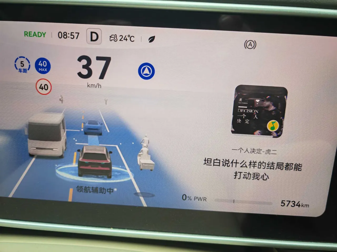AITO 2026 AITO M7 Pure Electric Max Long Endurance Edition 5 (192-line Laser Radar) Automatic Gear 8
