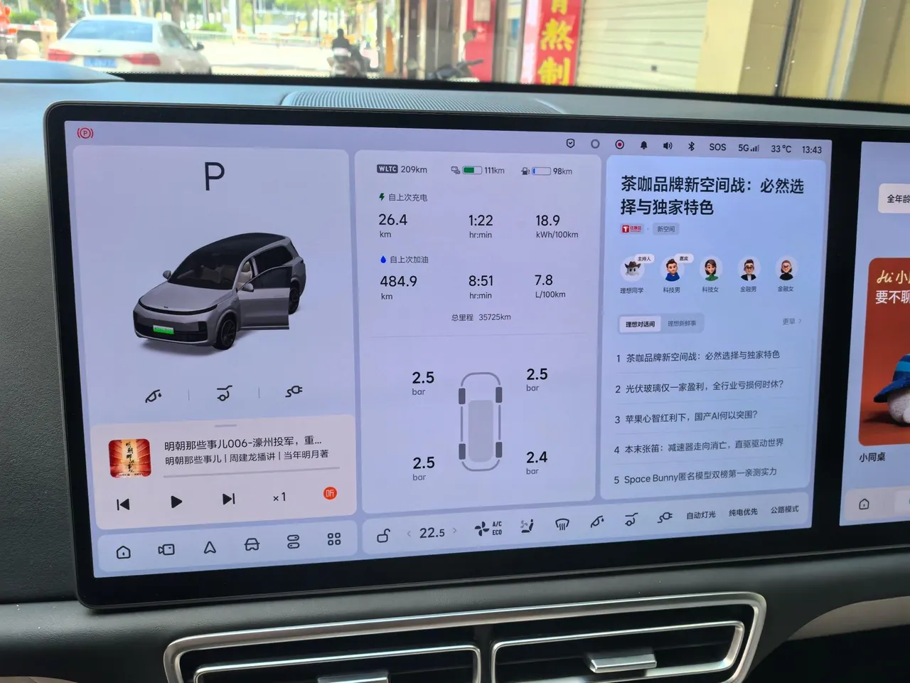 Li 2022 L9 1.5T Max Edition Automatic Gear 6