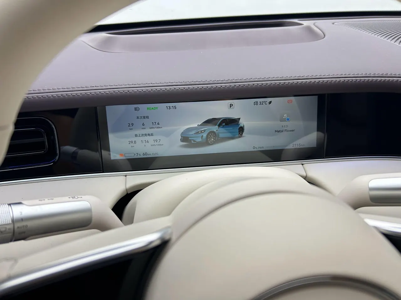 Shangjie 2026 Z7T Ultra Automatic Transmission 6