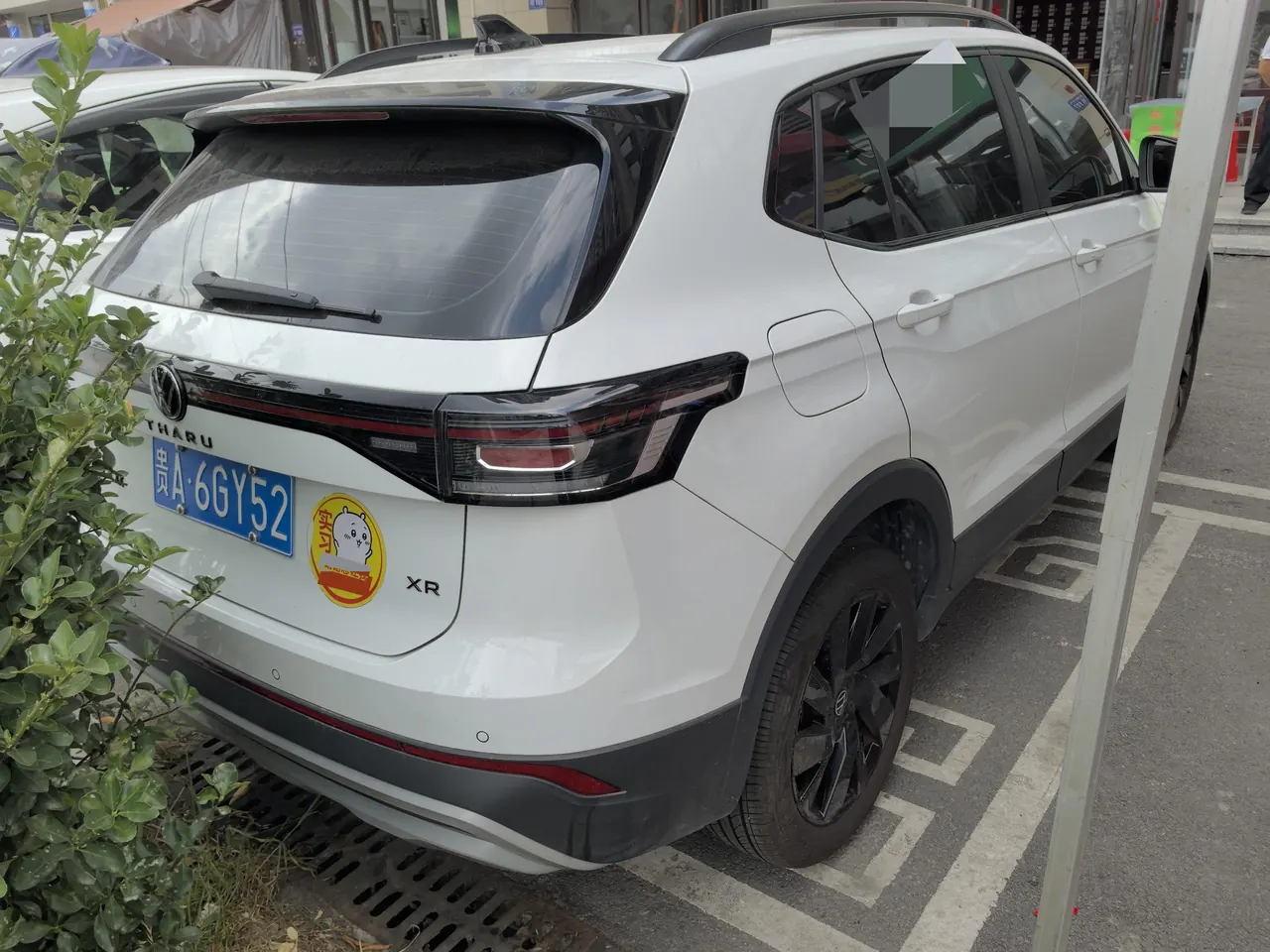 Volkswagen 2026 Tuyue New 1.5 Sharp Edition Automatic Gear 4