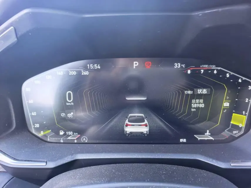LYNK&amp;CO 2020 LYNK&amp;CO 05 2.0TD Two-wheel Drive Halo Automatic Gear 9