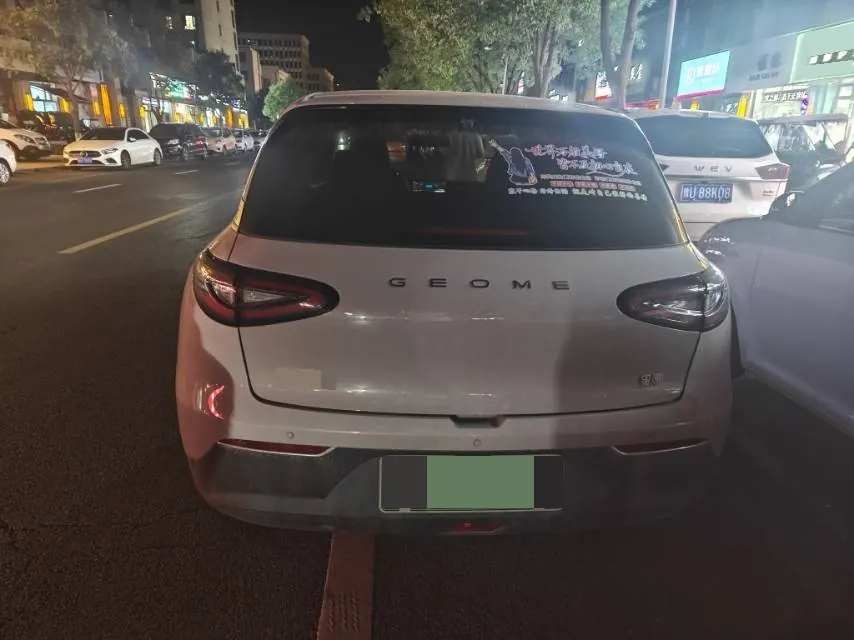 Geely 2026 star willing 410km yearning version of automatic gear 5