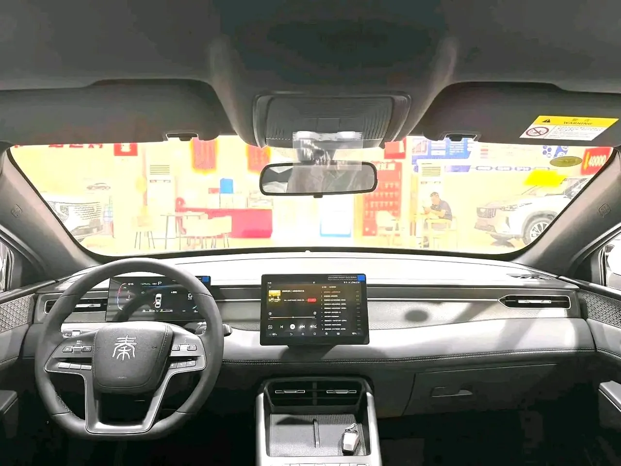 BYD 2026 Qin PLUS DM-i 1.5 CVT 128km Entry-Level Automatic 4
