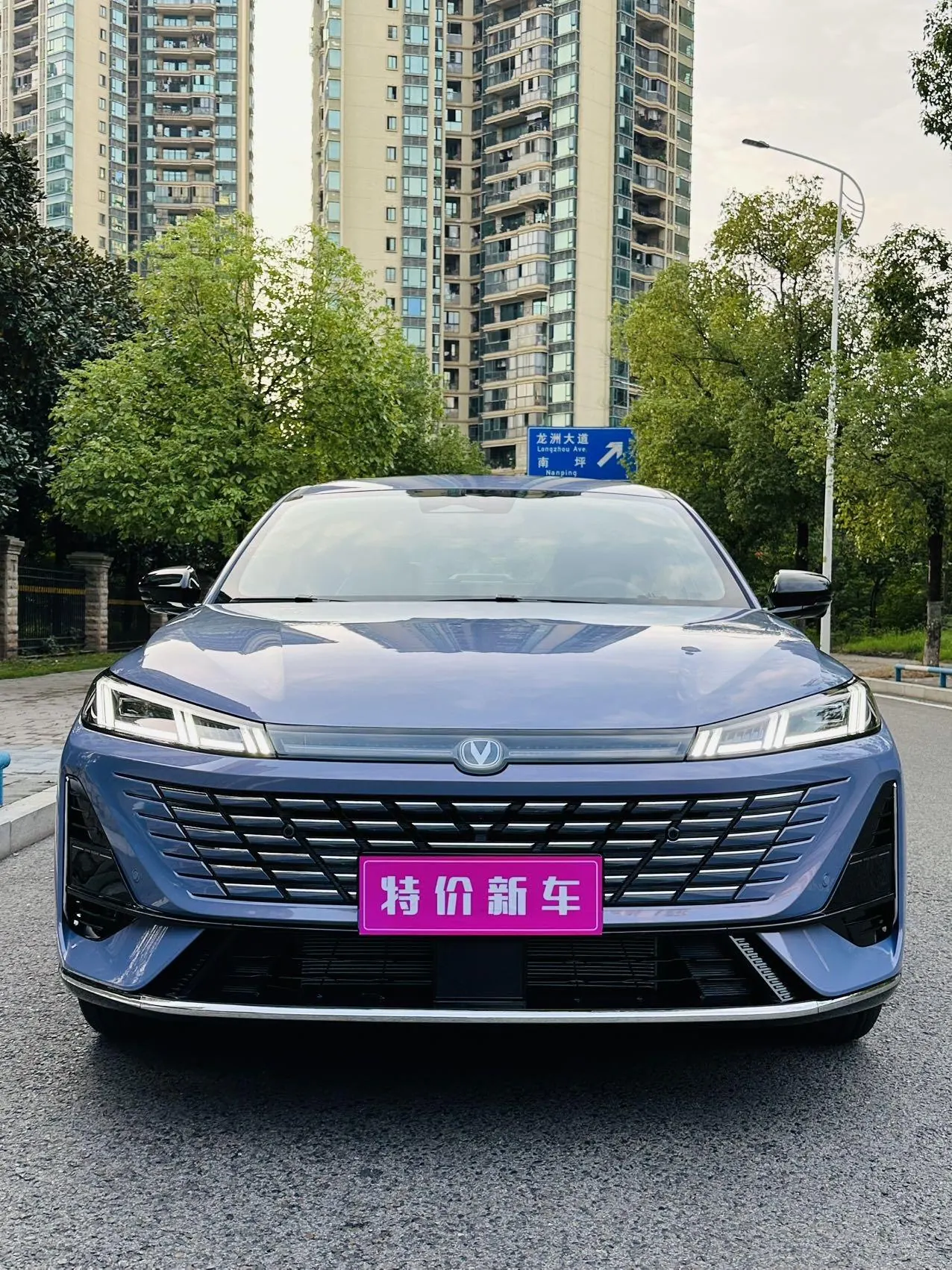 ChangAn 2026 Yidong HEV 1.5 Blue Whale Super Qing Zhixiang Automatic Gear 2