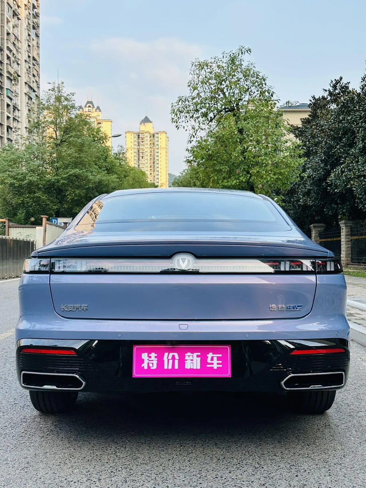 ChangAn 2026 Yidong HEV 1.5 Blue Whale Super Qing Zhixiang Automatic Gear 5