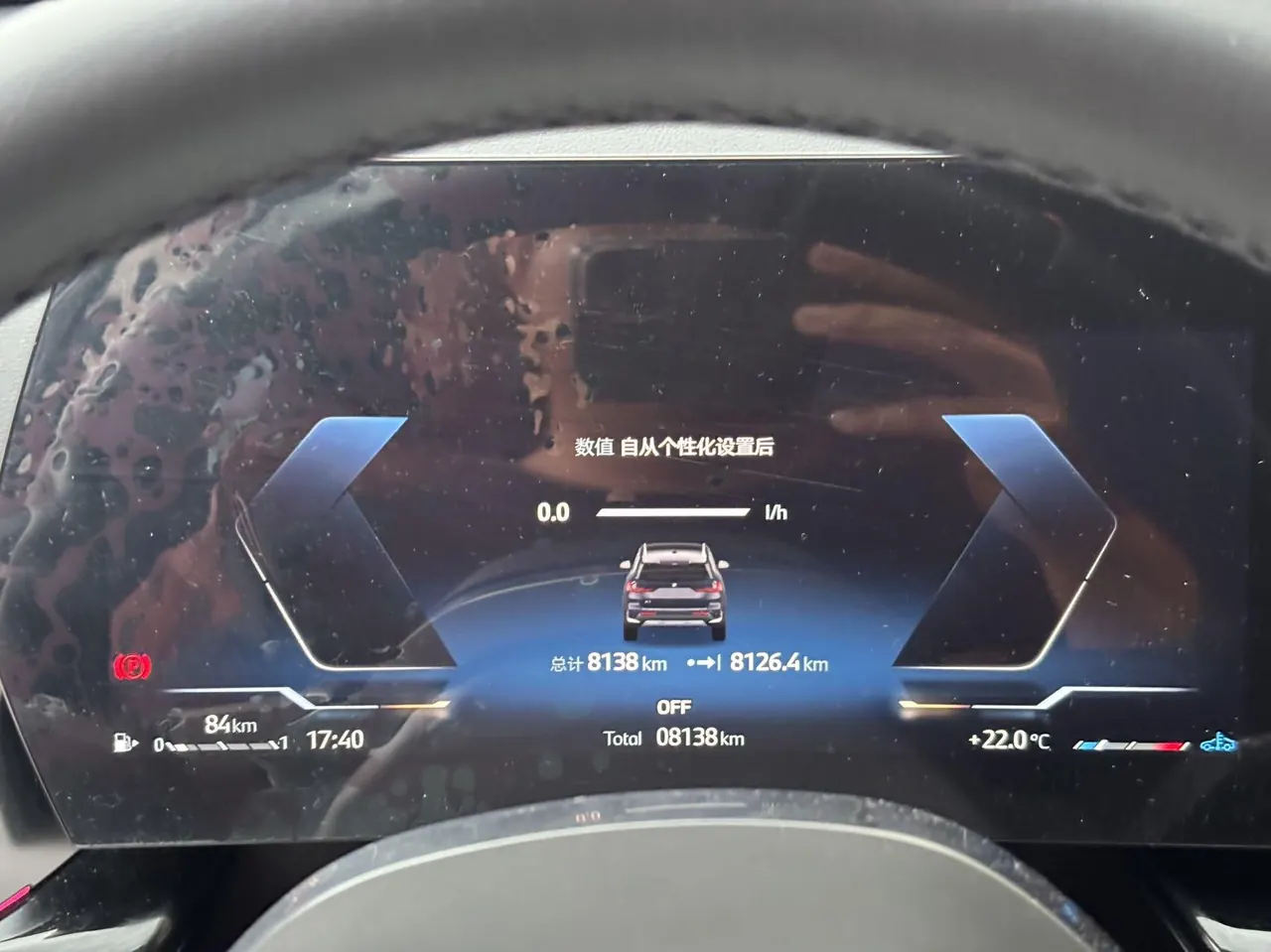 BMW 2026 X1 sDrive25Li 2.0T X design set automatic gear 9