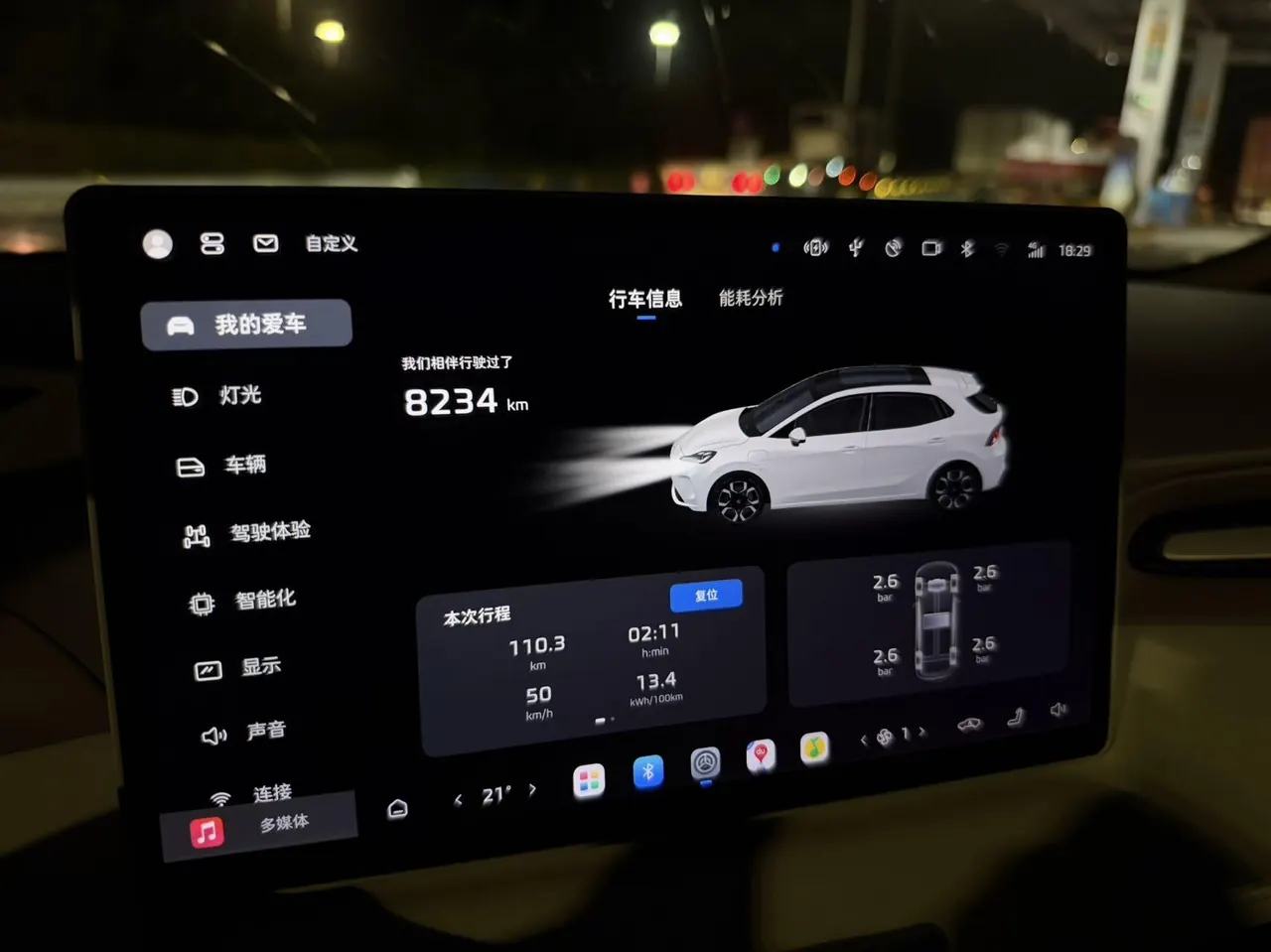MG 2026 MG4 EV 437 Free Edition Automatic Gear 7