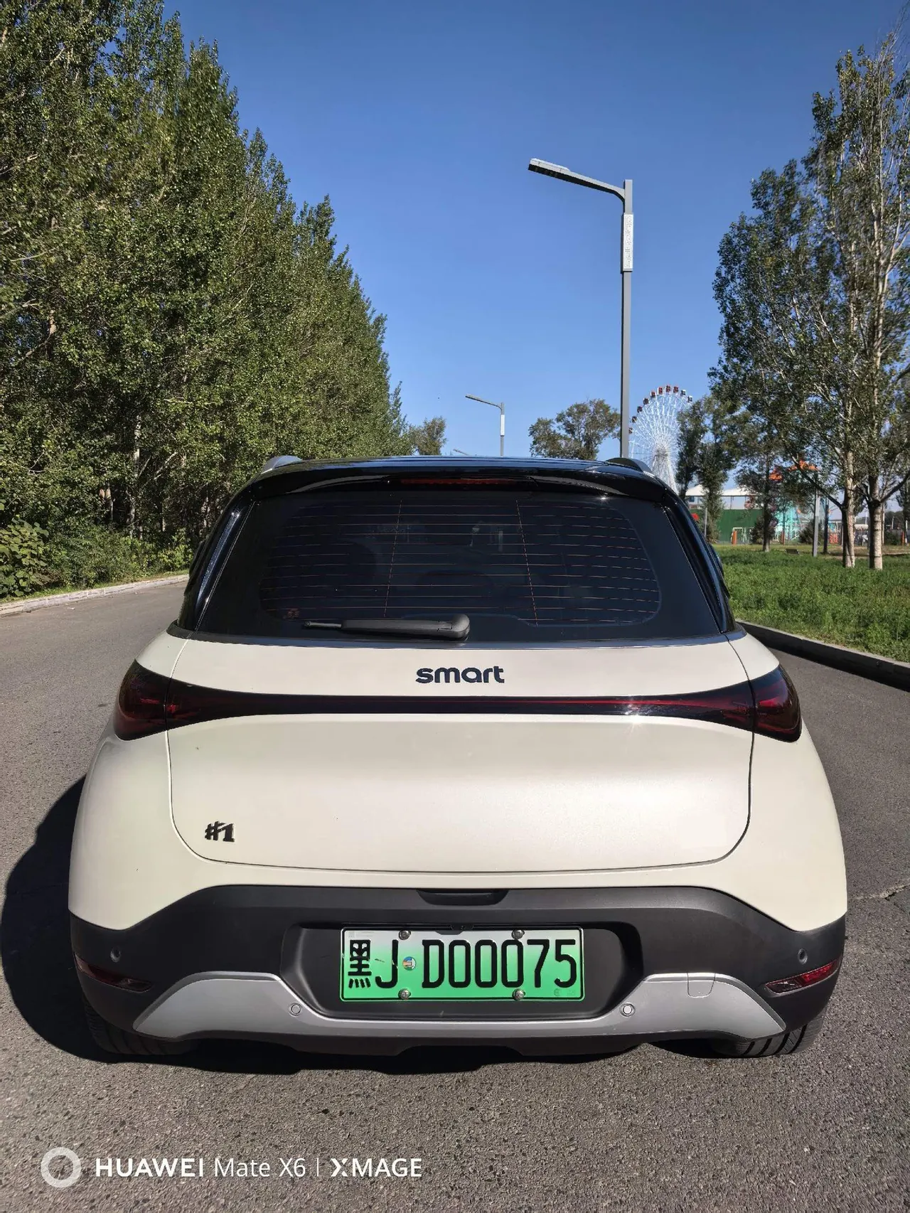 Smart 2026 Smart #1 Smart Upgraded Automatic Gear 8