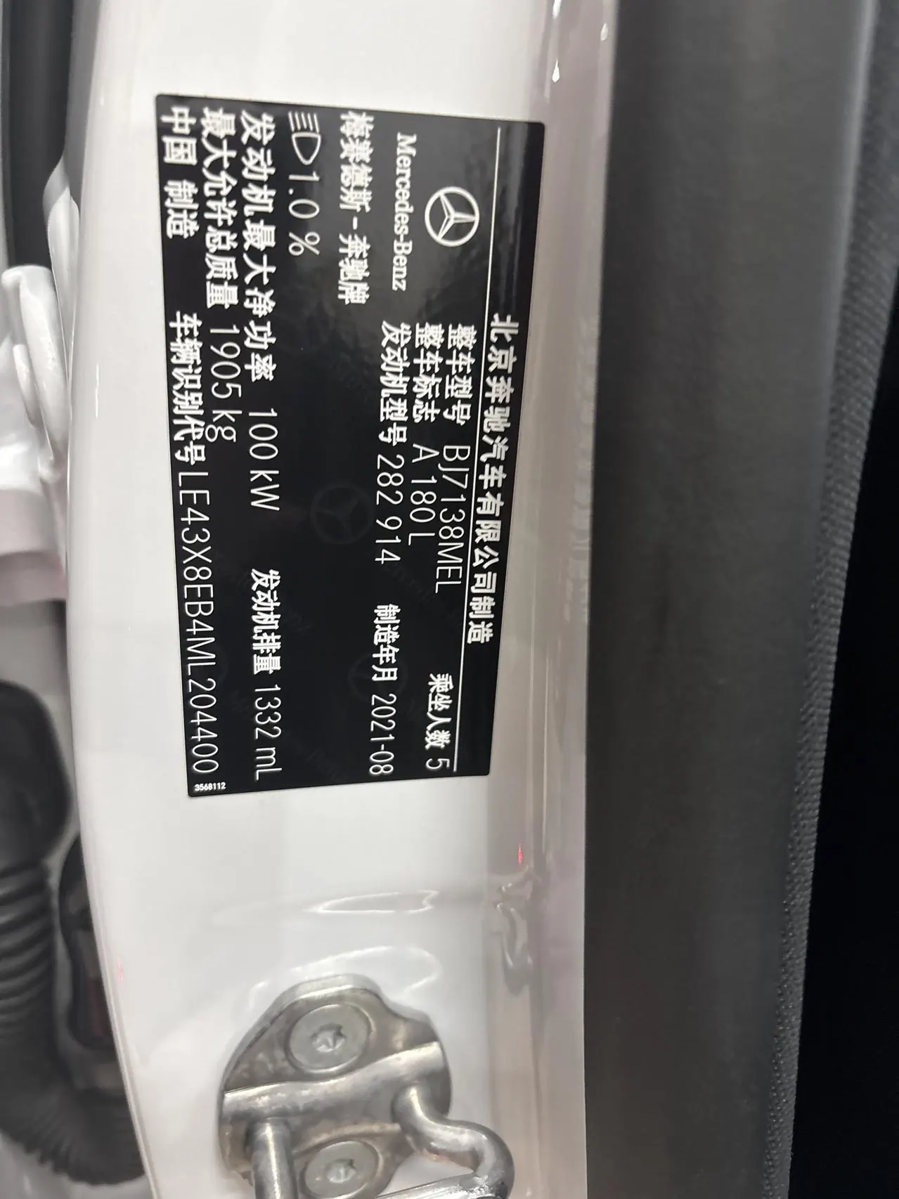 Mercedes Benz Class A 2021 A 180 L 1.3T automatic gear 8