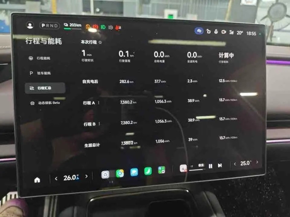 MI 2026 SU7 Standard Edition Automatic Gear 8