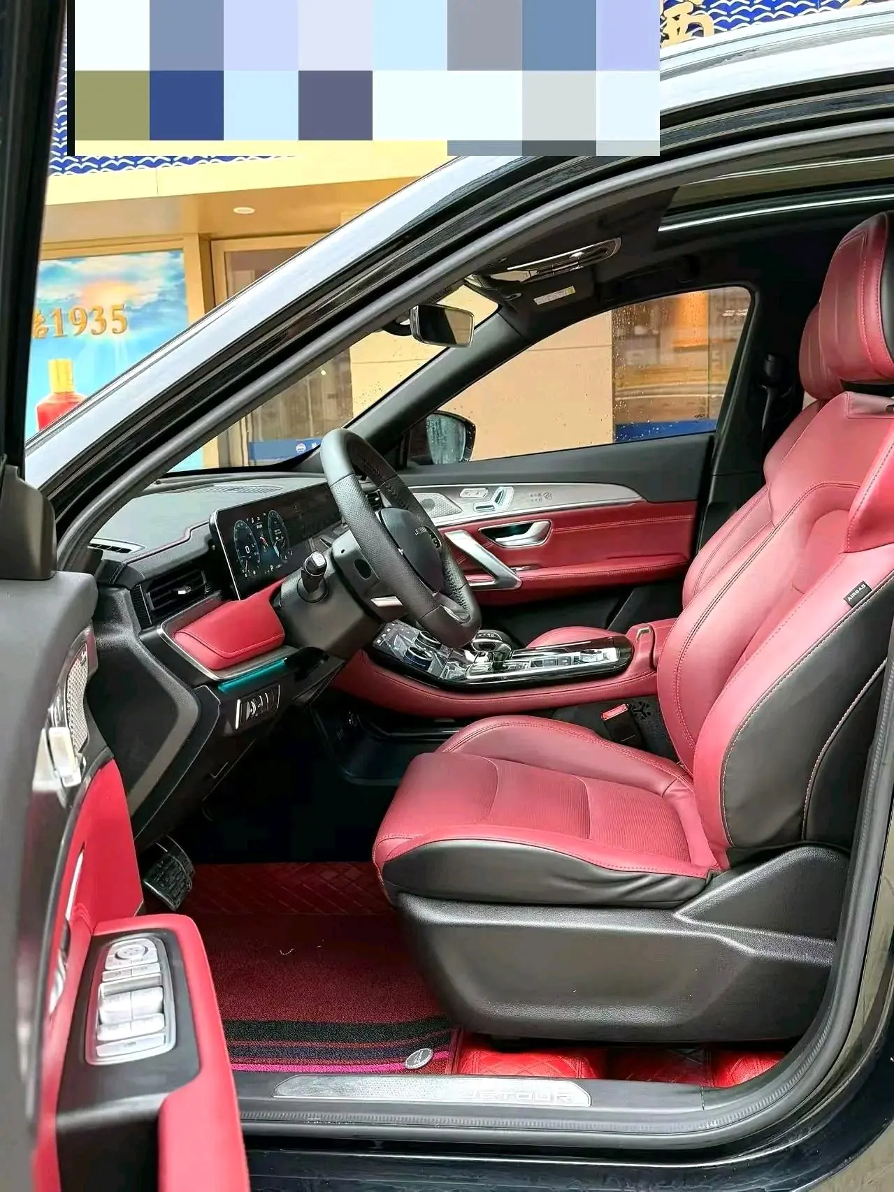 Jetour 2021 X70 PLUS 1.6T PRO5 automatic gear 4